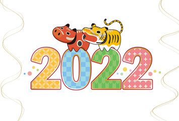 2022年の年賀状素材イラスト