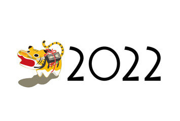 2022年の年賀状素材イラスト