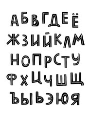 Russian Cyrillic alphabet in a cute kids hand drawn style. Black childish letters with a white center line. Vector for design, poster for children