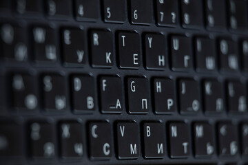 Black keyboard with Russian and English letters.