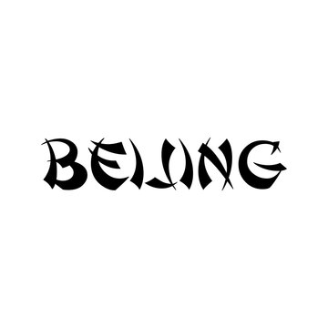 Banner con palabra Beijing en alfabeto decorativo de estilo asiático