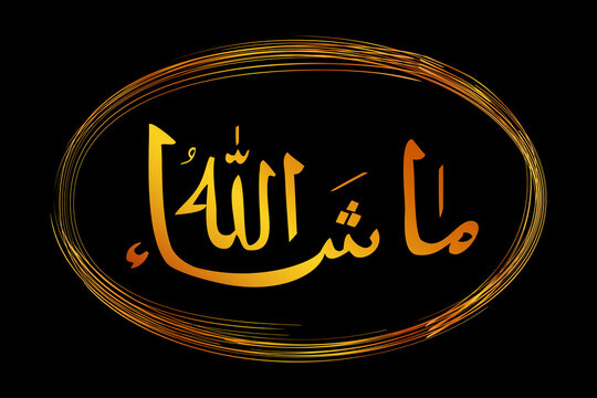 Simple Golden Hand Draw Sketch Calligraphy Vector, Mashaa Allah or God As Willed, oval background, at Black Background