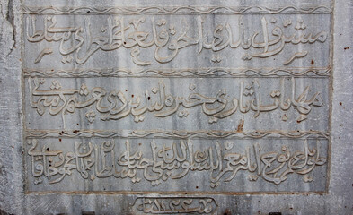 Antalya, Turkey, March 24, 2020.Text from the letters of the Arabic script on an antique stone