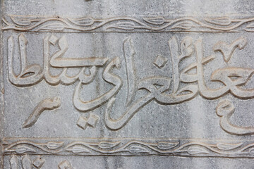 Antalya, Turkey, March 24, 2020.Text from the letters of the Arabic script on an antique stone