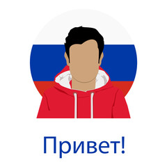 Russian Language Speech Hello Concept. Russian Federation flag.