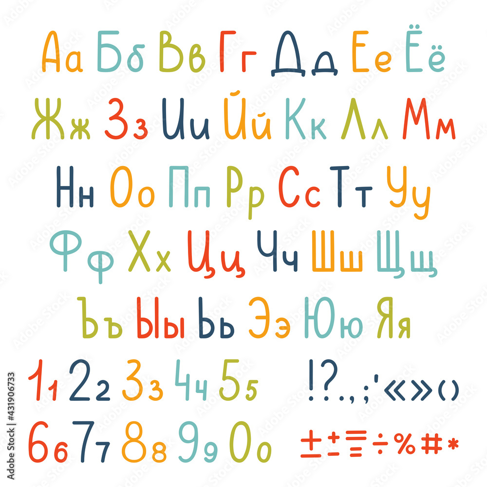 Fototapete cute cyrillic alphabet set of simple kid's handwritten letters, numbers and punctuation symbols. rus