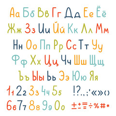 Cute cyrillic alphabet set of simple kid's handwritten letters, numbers and punctuation symbols. Russian font. Lowercase and uppercase letters. Vector set isolated on white background.