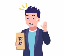 ジャケットを着た若い男性