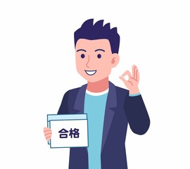 ジャケットを着た若い男性