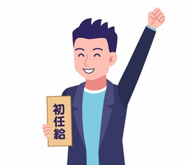 ジャケットを着た若い男性