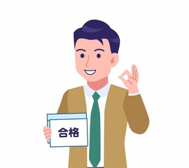 緑のネクタイの男性