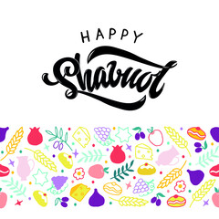 Happy Shavuot (Jewish holiday) handwritten text and pattern of symbols (figs, garnet, grape, apple, Jewish star, cheese, olive, wheat). Doodle style. Hand lettering, modern brush calligraphy. Vector  