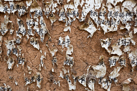 Torn paper and Chinese calligraphy highlight an abstract composition in the Mongolian village of Xin Meng.