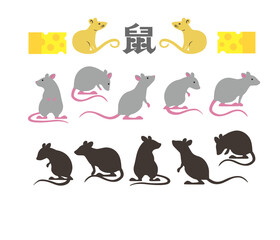 鼠イラスト、シルエット[Mouse illustration, cheese, kanji]
