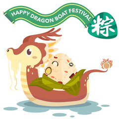 Dragon Boat Zongzi Wallpaper Theme Premium Vector