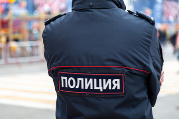 Fototapeta premium Russia Kemerovo 2019-05-10 Police employee in uniform patrolling public event