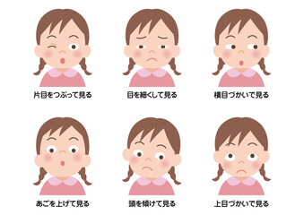 子供の弱視チェックのイラスト