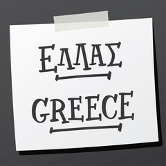 Hand lettering Greece in greek language Ελλάς on sticky note. Vector print illustration