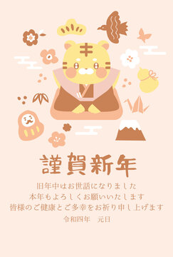 338 件の最適な 福助 画像 ストック写真 ベクター Adobe Stock