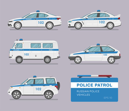 Set of russian police cars. Flat illustration, icon for graphic and web design. Side view on grey background. Translation: police.