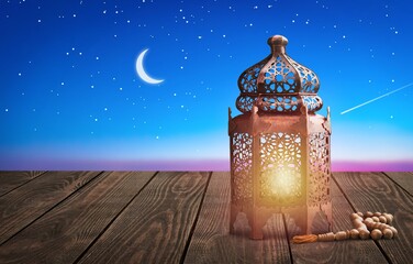Allah.