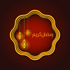 Eid mubarak greeting background design with islamic ornament and lantern in brown and gold color
