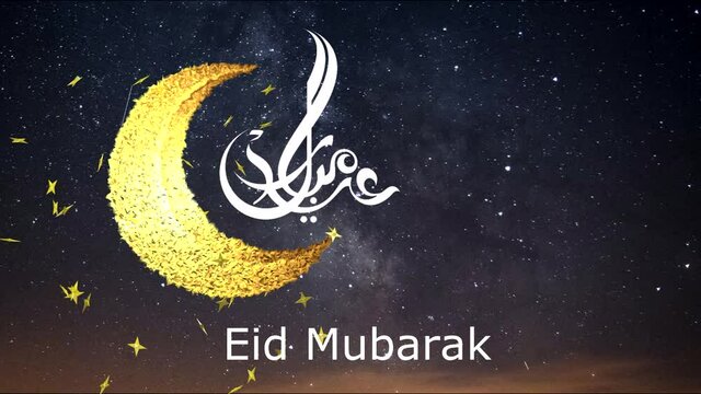 video greeting eid mubarak celebration