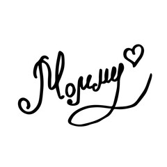 Mommy lettering for getting cards.