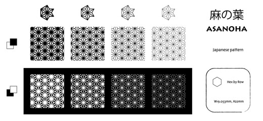 和柄_麻の葉（パターンをスウォッチに登録済み）