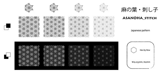 和柄_麻の葉・刺し子（パターンをスウォッチに登録済み）