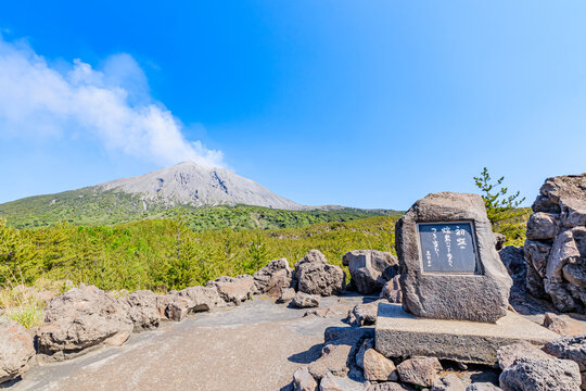 桜島　有村溶岩展望所　鹿児島県鹿児島市　Sakurajima Arimura Lava Observatory Kagoshima-ken Kagoshima city