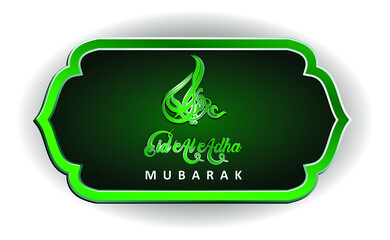eid al adha mubarak. greeting designs for Eid al-Adha