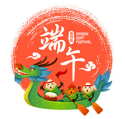 Dragon Boat Festival with rice dumpling cartoon character and dragon boat on abstract ink brush background. Translation - Dragon Boat Festival, 5th of May Lunar calendar.