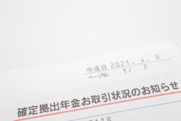 Obraz premium 確定拠出年金に関する書類の見出し
