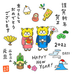 2022年の寅年の年賀状素材のドローイング