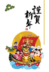 2022年 年賀状　宝船と七福神と虎のイラストのデザイン　寅年
