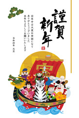 2022年 年賀状　宝船と七福神と虎のイラストのデザイン　寅年
