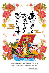 2022年 年賀状　宝船と七福神と虎のイラストのデザイン　寅年
