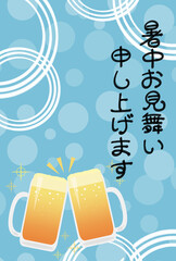 暑中見舞いテンプレート　水玉模様　ビールジョッキで乾杯　手書き文字