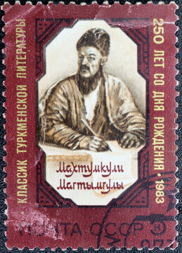 Postage stamp 'Portrait of Makhtumkuli'. Series: '250th anniversary of the birth of Makhtumkuli' by artist L.Kuliev, 1983