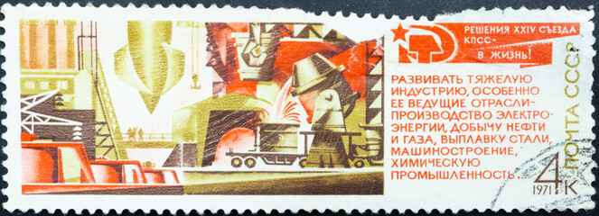 Postage stamp 'Heavy industry'. Series: 'Resolutions of 24th Communist Party Congress' by artists...