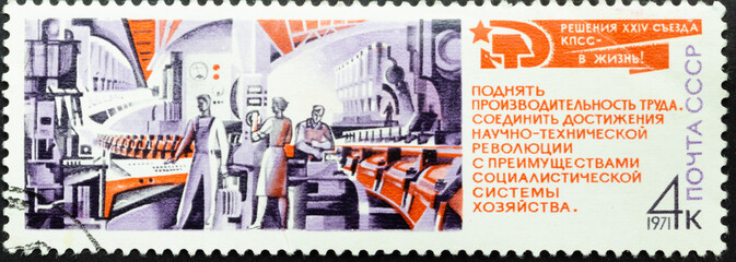 Postage stamp 'Factory Production Line'. Series: 'Resolutions of 24th Communist Party Congress' by artists Y. Levinovsky, A. Schmidstein, 1971