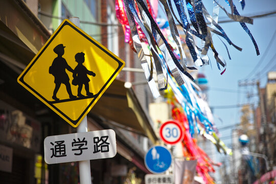 Japanese Signs