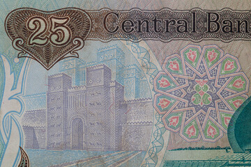 Fragment of 25  Iraqi dinar banknote issued in 1986