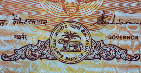10 Indian rupee banknote, Lion Capital Series, 1992