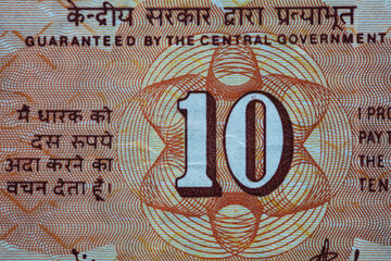 10 Indian rupee banknote, Lion Capital Series, 1992