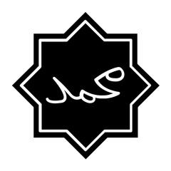 prophet muhammad calligraphy icon vector