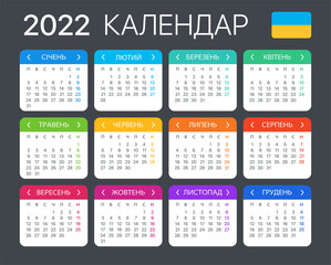 2022 Calendar - vector template graphic illustration - Ukrainian version