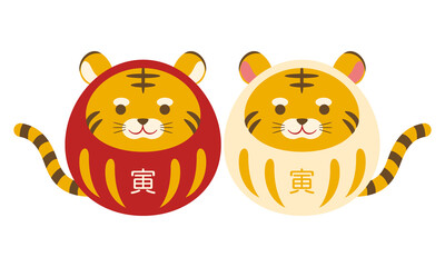 おしゃれでかわいいだるまの寅(虎)の2022年年賀状素材のベクターイラスト