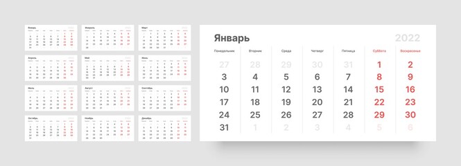 Calendar for 2022 year. Week Starts on Monday. Russian Language.